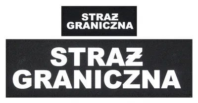 Komplet napisów odblaskowych STRAŻ GRANICZNA na kamizelkę taktyczną