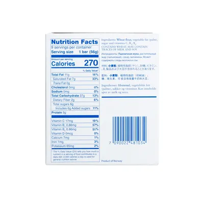 Racje żywnościowe Seven Oceans 500 g 2500 kcal (546-001) - widok 2
